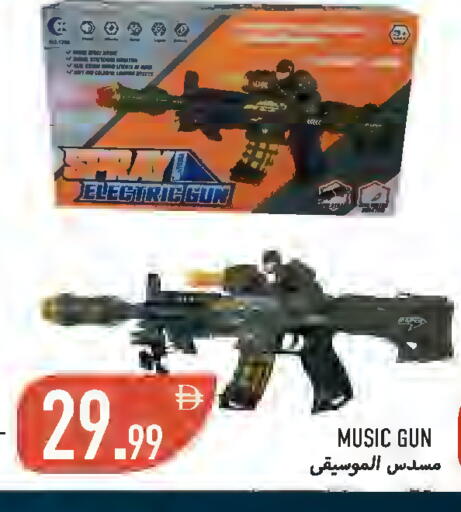 available at  روابي ماركت عجمان in الإمارات العربية المتحدة , الامارات - الشارقة / عجمان