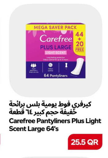 available at سنومارت in قطر - الشمال