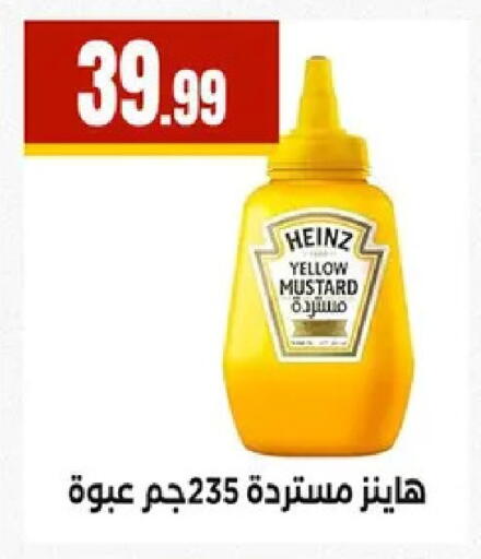 available at مارت فيل in Egypt - القاهرة