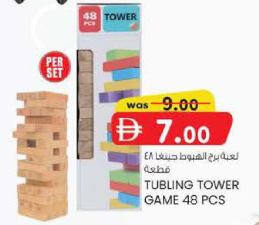 available at ك. الم. للتجارة in الإمارات العربية المتحدة , الامارات - دبي