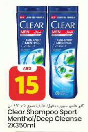 available at Mark & Save in UAE - Sharjah / Ajman
