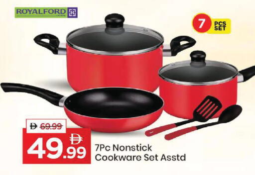 available at مارك & سيف in الإمارات العربية المتحدة , الامارات - أبو ظبي