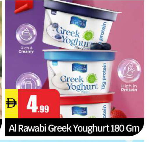 available at BIGmart in UAE - Abu Dhabi