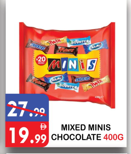 available at يونايتد هيبر ماركت in الإمارات العربية المتحدة , الامارات - دبي