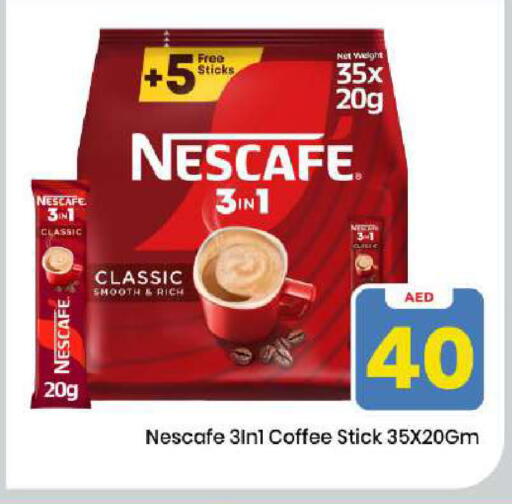 available at Mark & Save in UAE - Dubai