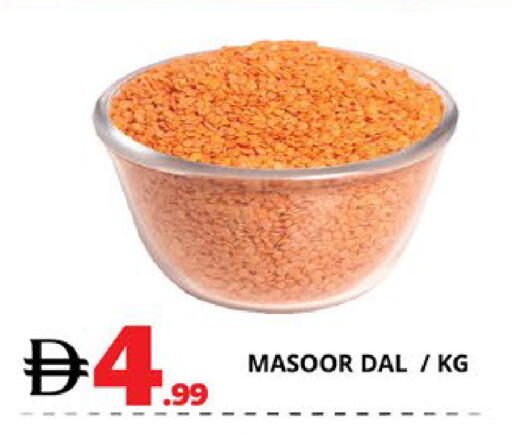 available at EXPRESS AL MADEENA HYPERMARKET LLC in UAE - Abu Dhabi