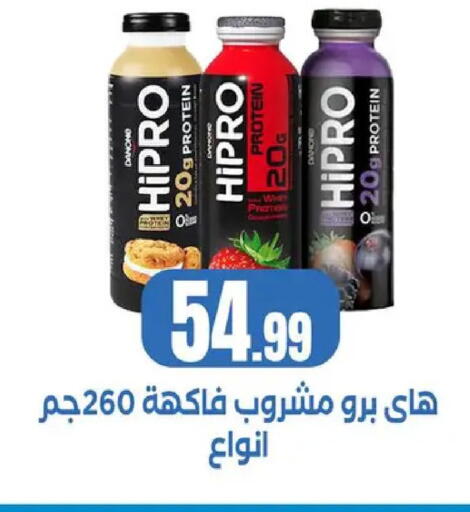 available at المحلاوي ستورز in Egypt - القاهرة