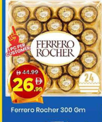 available at Mark & Save in UAE - Sharjah / Ajman