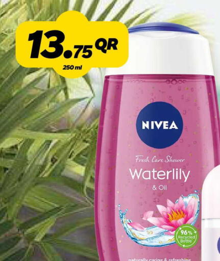 available at Snoomart in Qatar - Doha