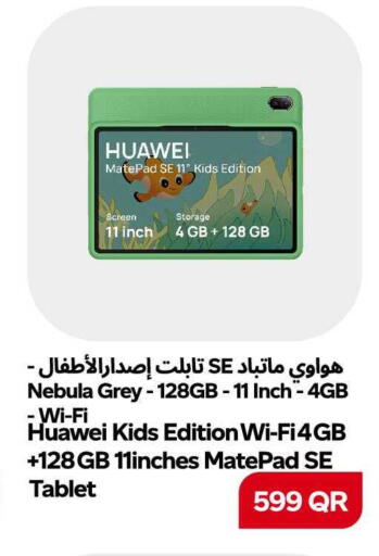 available at سنومارت in قطر - الشمال