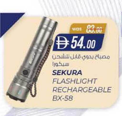 available at ك. الم. للتجارة in الإمارات العربية المتحدة , الامارات - ٱلْفُجَيْرَة‎