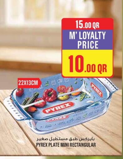 available at Monoprix in Qatar - Al Wakra