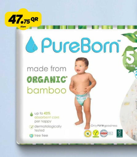 available at سنومارت in قطر - الضعاين