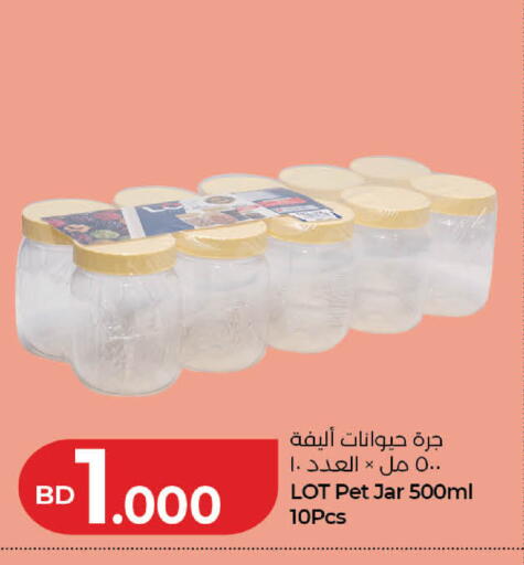 available at LuLu Hypermarket in Bahrain