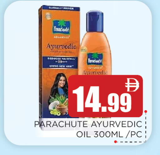 available at اينس المدينة هايبرماركت in الإمارات العربية المتحدة , الامارات - الشارقة / عجمان