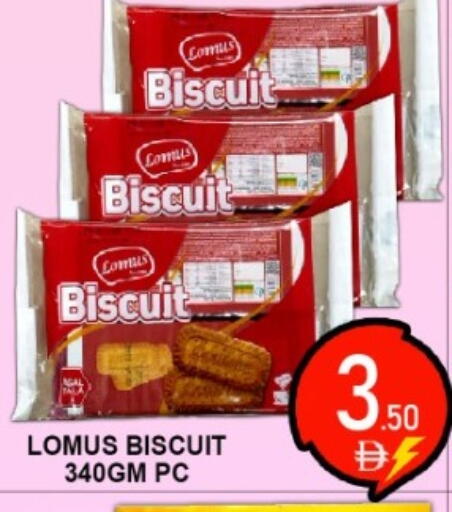 available at جرين جيفت متجر أقسام in الإمارات العربية المتحدة , الامارات - دبي