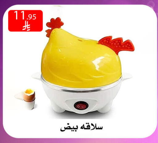 available at ركن العائلة in مملكة العربية السعودية, السعودية, سعودية - الرياض