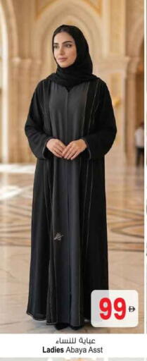 available at أنصار مول in الإمارات العربية المتحدة , الامارات - الشارقة / عجمان