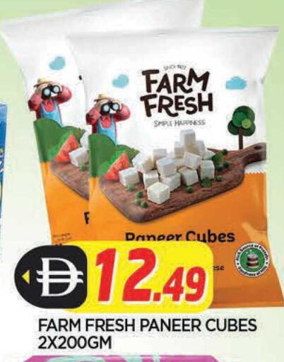 available at المدينة in الإمارات العربية المتحدة , الامارات - الشارقة / عجمان