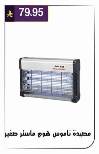 available at Al Hussain Top Up in KSA, Saudi Arabia, Saudi - Riyadh