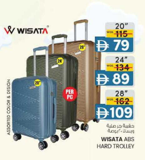 available at K M Trading  in UAE - Abu Dhabi