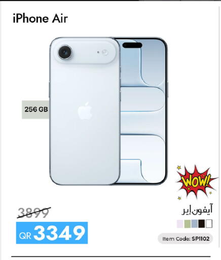 available at سيل بلاينت للهواتف in قطر - الدوحة