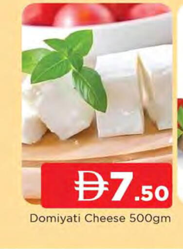 available at المدينة in الإمارات العربية المتحدة , الامارات - الشارقة / عجمان