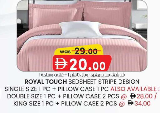 available at صفا اكسبريس سوبرماركت in الإمارات العربية المتحدة , الامارات - أبو ظبي