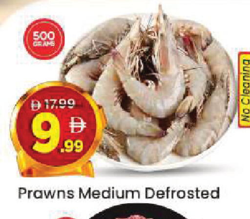 available at مارك & سيف in الإمارات العربية المتحدة , الامارات - أبو ظبي