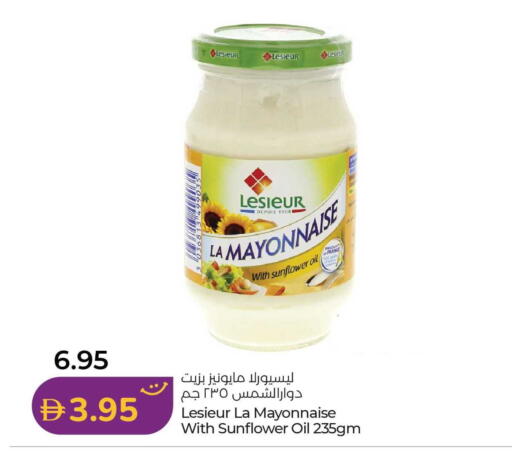 available at لولو هايبرماركت in الإمارات العربية المتحدة , الامارات - ٱلْعَيْن‎