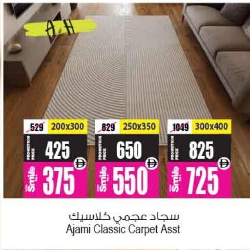 available at أنصار مول in الإمارات العربية المتحدة , الامارات - الشارقة / عجمان