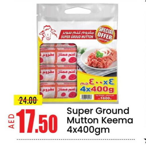 Mango available at مانجو هايبرماركت in الإمارات العربية المتحدة , الامارات - دبي