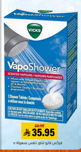 available at العامر للتسوق in مملكة العربية السعودية, السعودية, سعودية - الأحساء‎