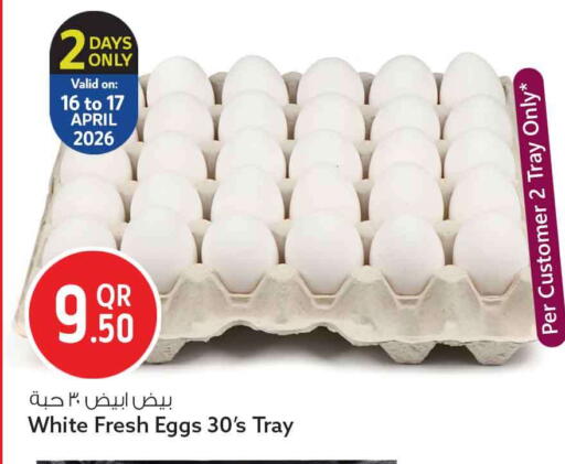 available at سفاري هايبر ماركت in قطر - الريان