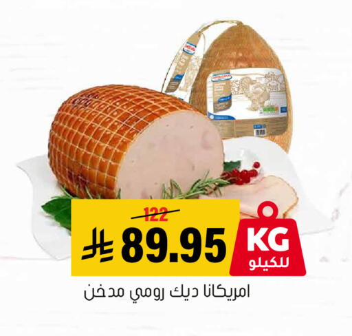 available at العامر للتسوق in مملكة العربية السعودية, السعودية, سعودية - الأحساء‎
