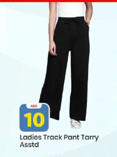 available at مارك & سيف in الإمارات العربية المتحدة , الامارات - دبي