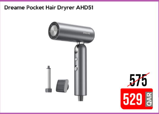 available at آي كونكت in قطر - الخور