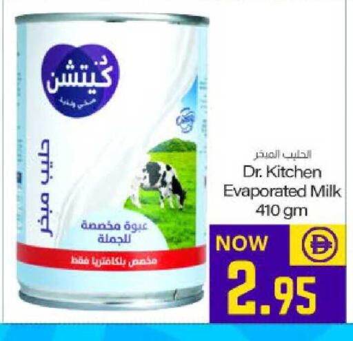 available at Meem Sajidha in UAE - Fujairah