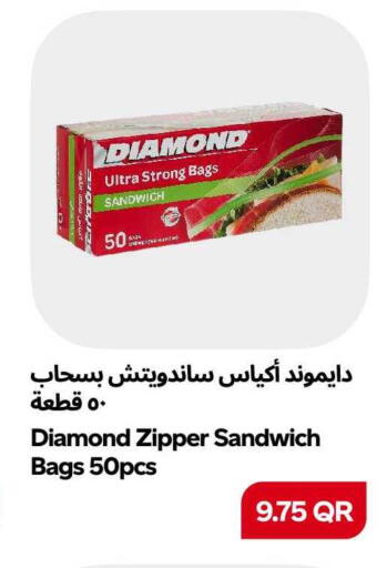 available at سنومارت in قطر - الشمال