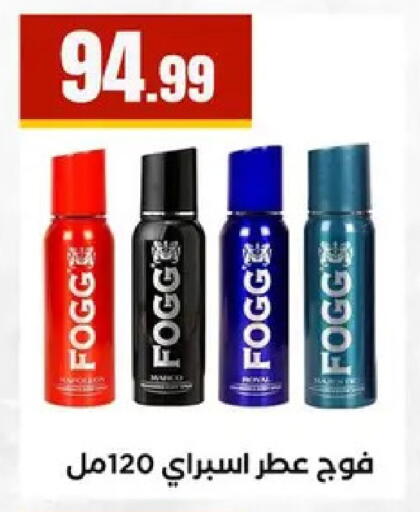 available at مارت فيل in Egypt - القاهرة