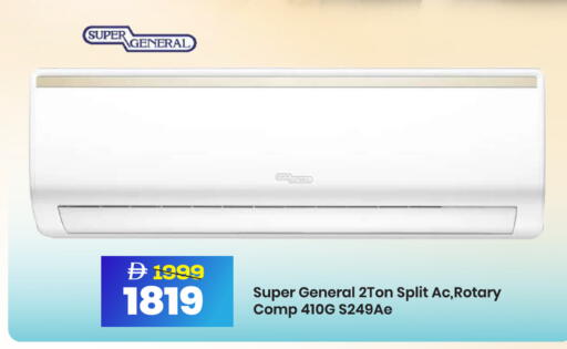 available at مارك & سيف in الإمارات العربية المتحدة , الامارات - الشارقة / عجمان