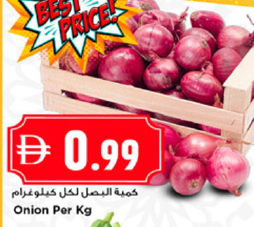 Onion available at New Mart Hypermarket in UAE - Sharjah / Ajman