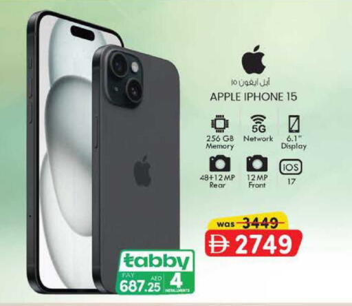 Apple available at K M Trading  in UAE - Dubai