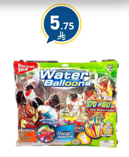 available at نسيم الموج in مملكة العربية السعودية, السعودية, سعودية - الرياض