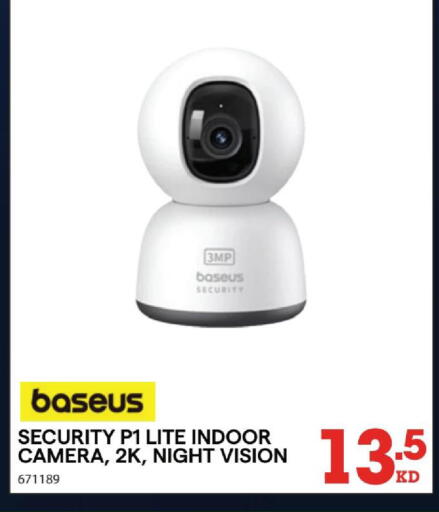 available at X-Cite in Kuwait - Kuwait City