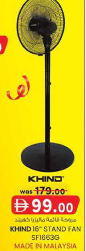 available at ك. الم. للتجارة in الإمارات العربية المتحدة , الامارات - الشارقة / عجمان