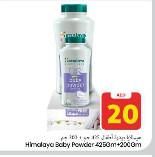 available at Mark & Save in UAE - Sharjah / Ajman