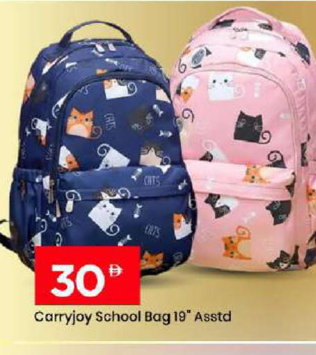 available at Mark & Save in UAE - Dubai