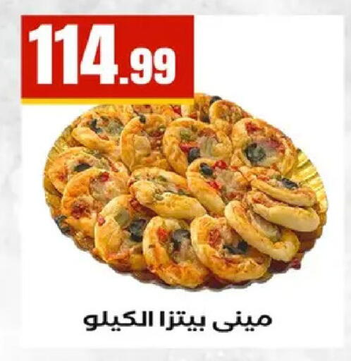 available at El Mahlawy Stores in Egypt - Cairo