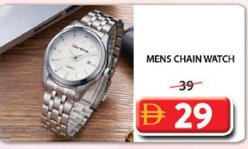 available at جراند هايبر ماركت in الإمارات العربية المتحدة , الامارات - الشارقة / عجمان